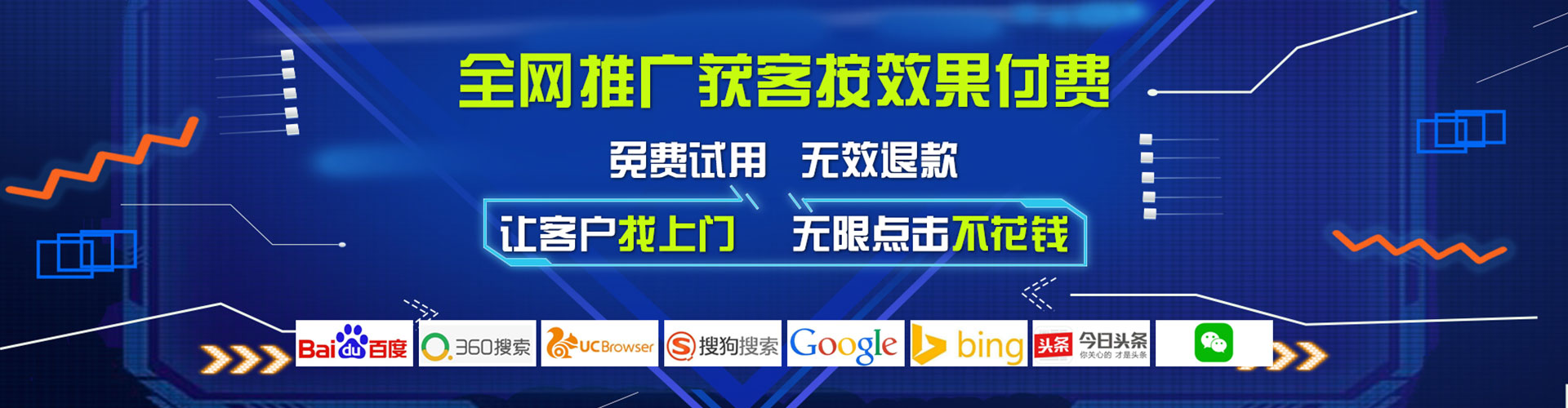 勐海百度开户高返点