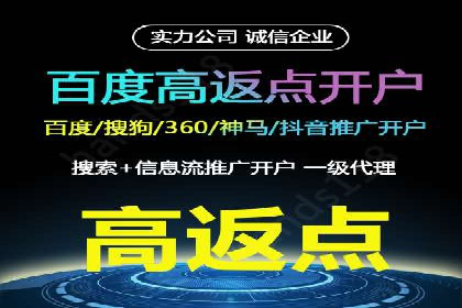 百度竞价账户托管成功故事：从零到一的飞跃