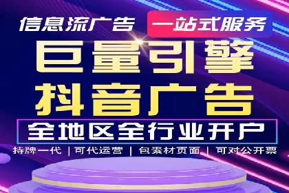 某行业sem竞价托管成功案例：精准投放的秘诀