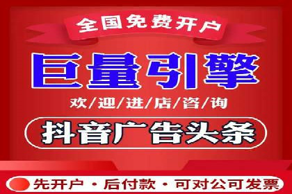 百度信息流广告的优化调整策略案例